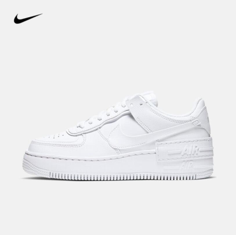 Nike AF1 Shadow sneakers - CADEAUME