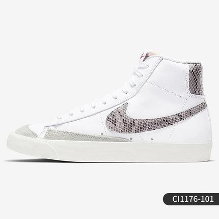 Nike / Nike men's genuine 2019 autumn new high-top sports casual comfort shoes CI1176 - CADEAUME